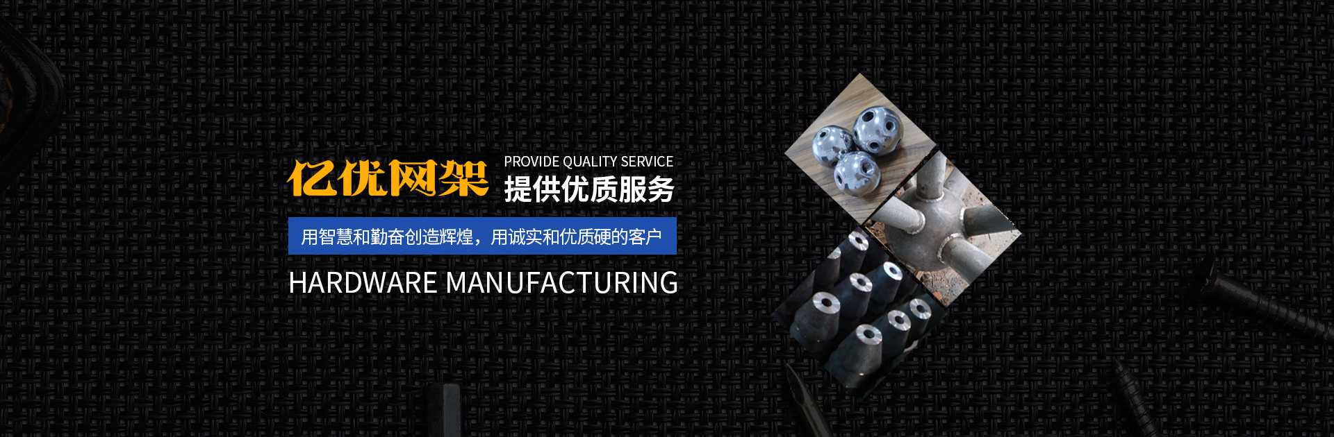 伊春网架钢结构工程有限公司